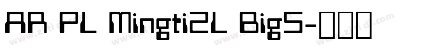 AR PL Mingti2L Big5字体转换